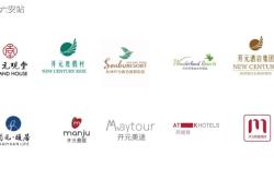 赤峰免費暢飲酒店地址電話號碼