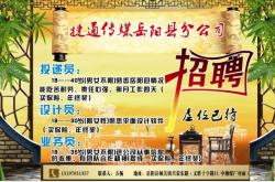 赤峰寧城建廠招聘信息電話號(hào)碼
