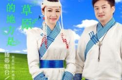 赤峰和美樂團(tuán)電話號碼多少號