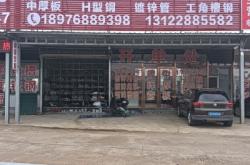 赤峰貨架批發(fā)市場(chǎng)在哪