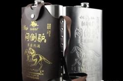 赤峰老酒收購電話地址是多少號