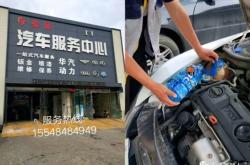 赤峰汽車(chē)洗車(chē)用品批發(fā)電話號(hào)碼