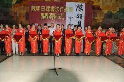 赤峰市書(shū)法培訓(xùn)學(xué)校電話號(hào)碼