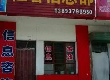 赤峰搬家服務(wù)信息部電話號碼