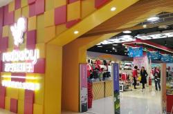 赤峰新城母嬰店電話號碼查詢