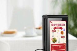 赤峰點(diǎn)餐設(shè)備維修電話號(hào)碼查詢