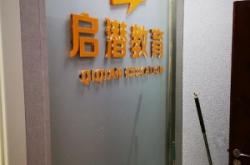 赤峰第七中學(xué)電話號(hào)碼