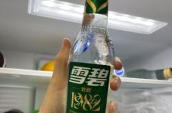 赤峰市雪碧送貨電話地址查詢