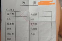 赤峰寧城的寵物醫(yī)院電話號碼