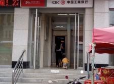 工行赤峰鋼鐵中街支行電話號(hào)碼