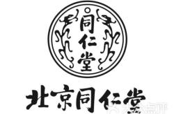 赤峰譽(yù)仁藥店電話多少號(hào)