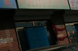 內(nèi)蒙赤峰按摩店電話號碼多少