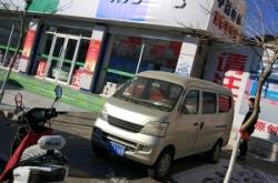 赤峰專賣老車電話是多少號