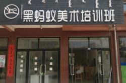 赤峰教培校長電話號碼是多少