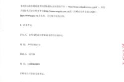 赤峰松山區(qū)住建局電話號碼