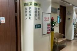 赤峰六院簡易門診電話號碼