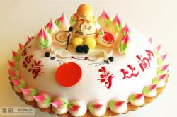 內(nèi)蒙赤峰蛋糕房電話號(hào)碼多少