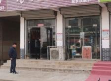 赤峰店大板服裝店電話號(hào)碼