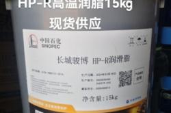 赤峰長城潤滑油代理電話號碼