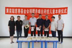 赤峰市扶貧辦值班電話號碼