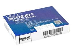 赤峰市達(dá)明堂大藥房電話號碼