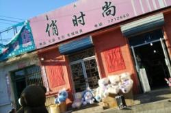 理發(fā)團(tuán)購赤峰街店電話號碼