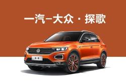 赤峰標(biāo)志車店電話號碼查詢