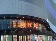 赤峰眾聯(lián)特步店電話號碼