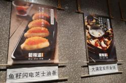 赤峰新辣道魚火鍋電話號碼