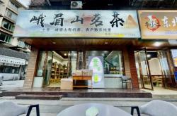 赤峰祥華茶葉店電話號碼