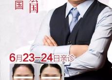 赤峰唯美微整形醫(yī)院電話號碼