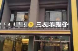 赤峰小吃美食海鮮店電話號碼