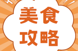 赤峰燒烤食材外賣群電話號碼