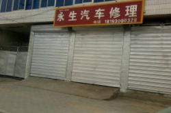 赤峰廣正汽修廠電話號(hào)碼