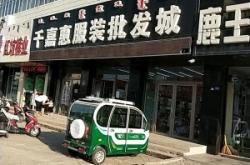 赤峰批發(fā)地磚電話多少啊