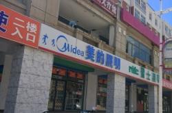 赤峰政府電話號(hào)碼