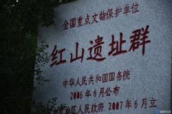 赤峰紅山區(qū)郵局聯(lián)系電話號碼