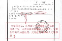 赤峰派出所報案電話查詢號碼