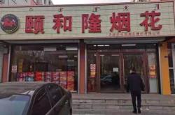 赤峰市計(jì)生局的電話號(hào)碼