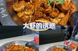 赤峰美食大蝦團(tuán)購店電話號碼