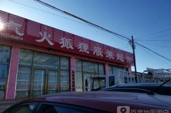 赤峰餐廳團(tuán)購群電話號碼