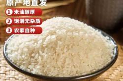 赤峰優(yōu)質(zhì)大米供應(yīng)商電話號碼