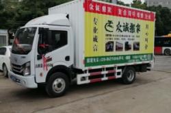 赤峰市高檔貨車出租電話號碼