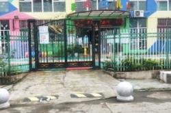 赤峰春暉幼兒園電話號碼查詢