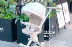 赤峰遛娃神器專賣店電話號(hào)碼