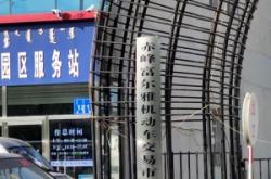 赤峰車管所舉報(bào)投訴電話是多少