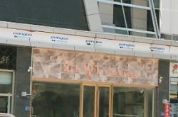 赤峰至錦山物流電話號碼