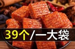 赤峰大袋辣條批發(fā)電話號碼