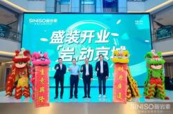 赤峰巖板整裝廠家電話號(hào)碼