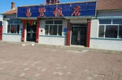 赤峰主播飯店電話多少號(hào)